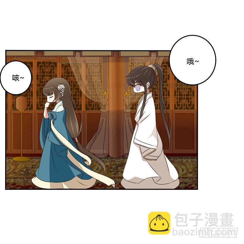 睡颜(1/2)-第128话