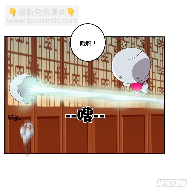 睡颜(1/2)-第128话