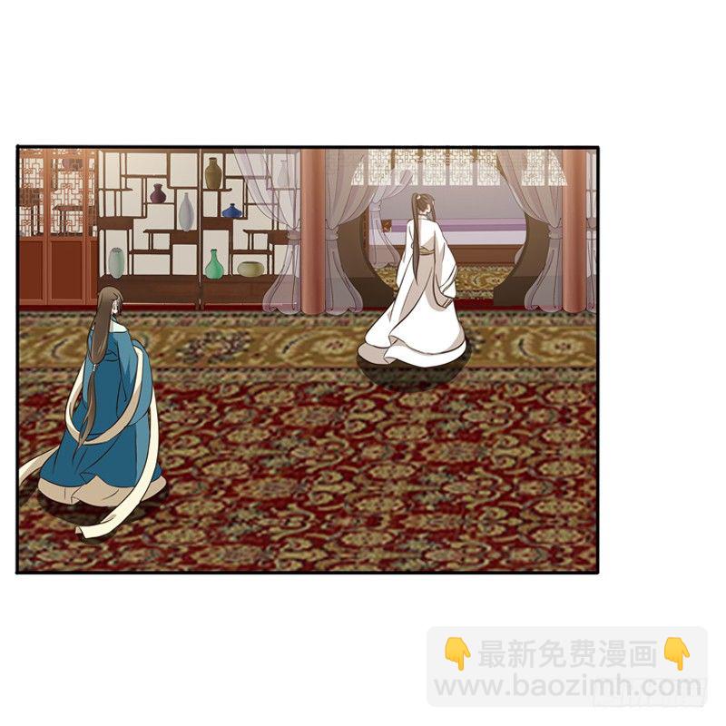 睡颜(1/2)-第128话