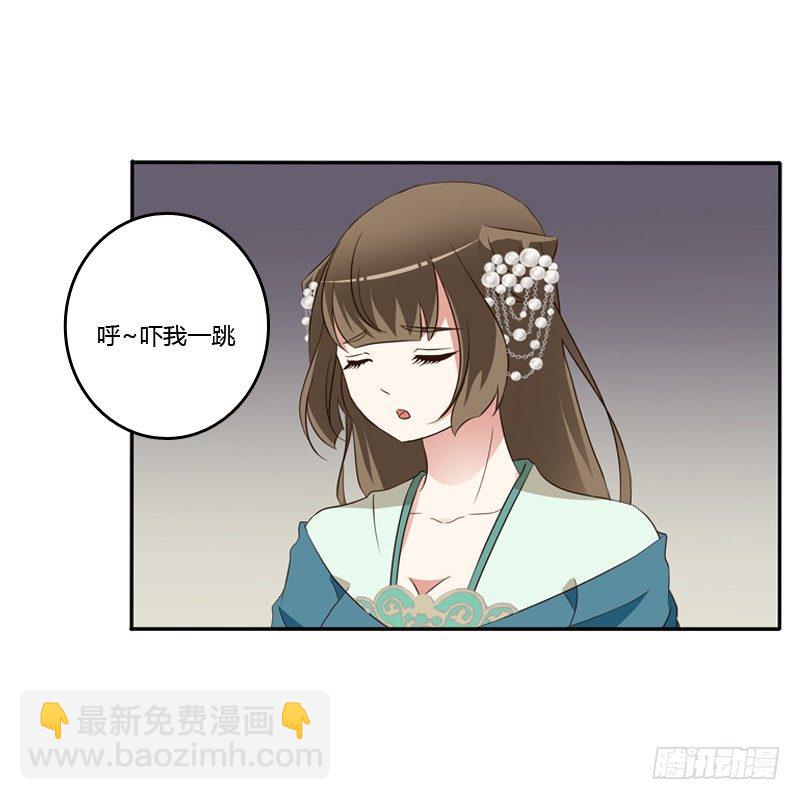 睡颜(1/2)-第128话