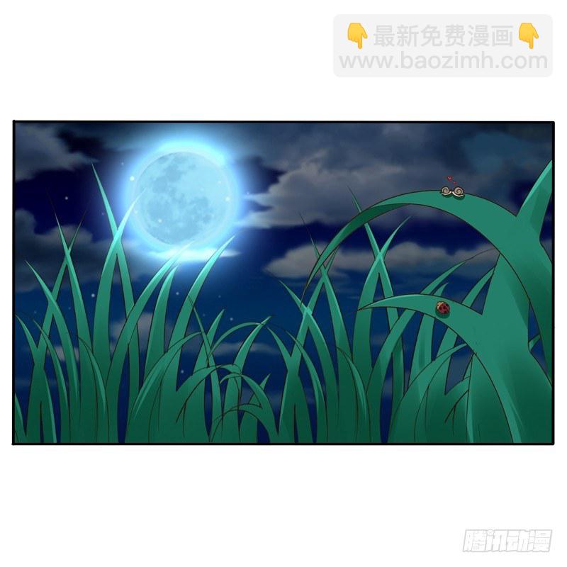 睡颜(1/2)-第128话