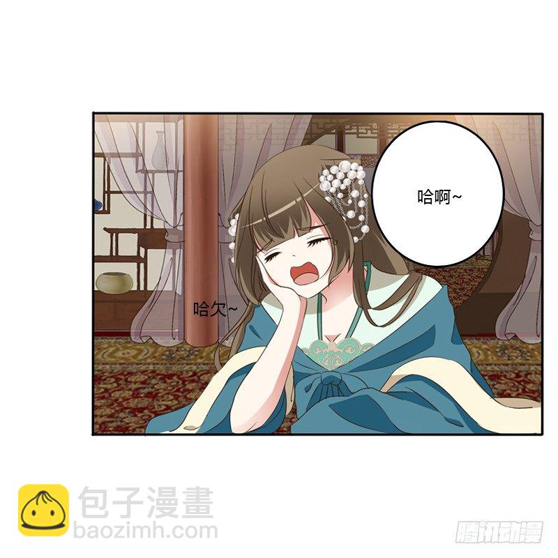 睡颜(1/2)-第128话