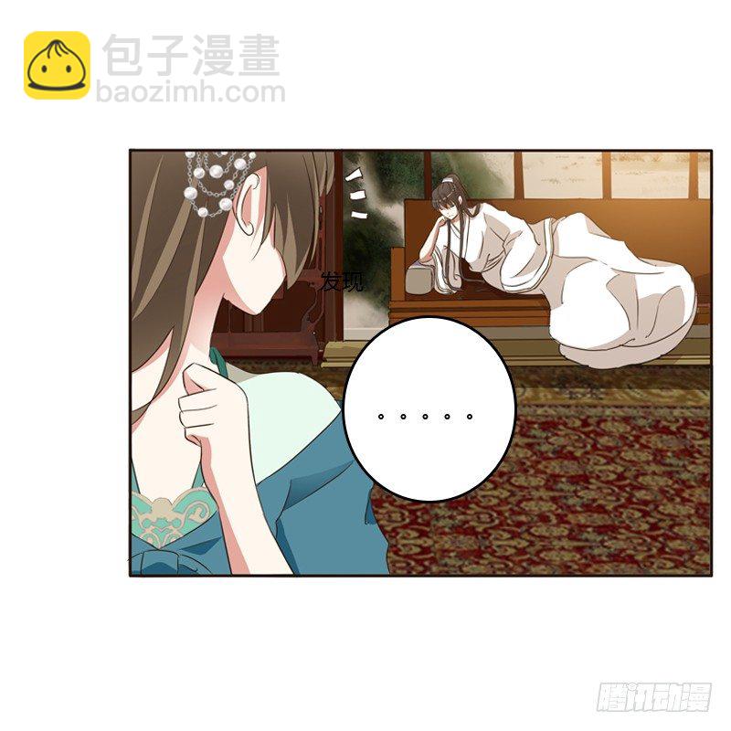 睡颜(1/2)-第128话