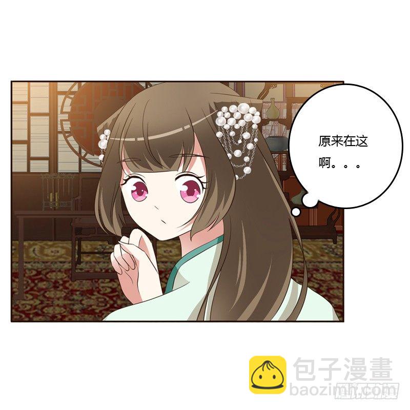 睡颜(1/2)-第128话
