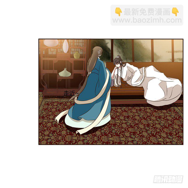 睡颜(1/2)-第128话