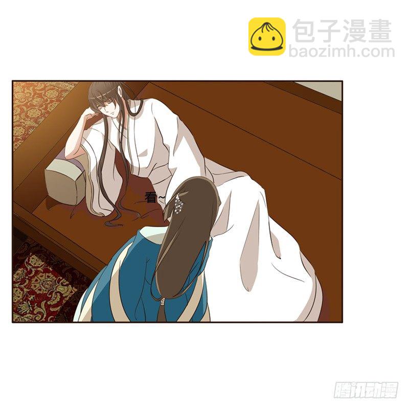 睡颜(1/2)-第128话