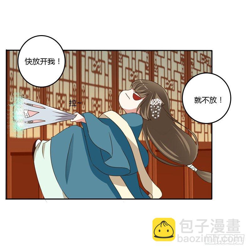 睡颜(1/2)-第128话