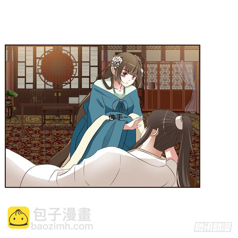睡颜(1/2)-第128话