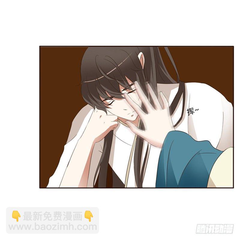 睡颜(1/2)-第128话