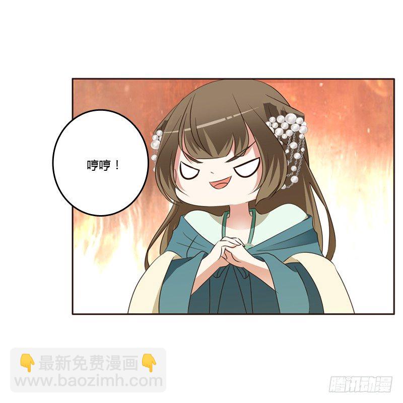 睡颜(1/2)-第128话
