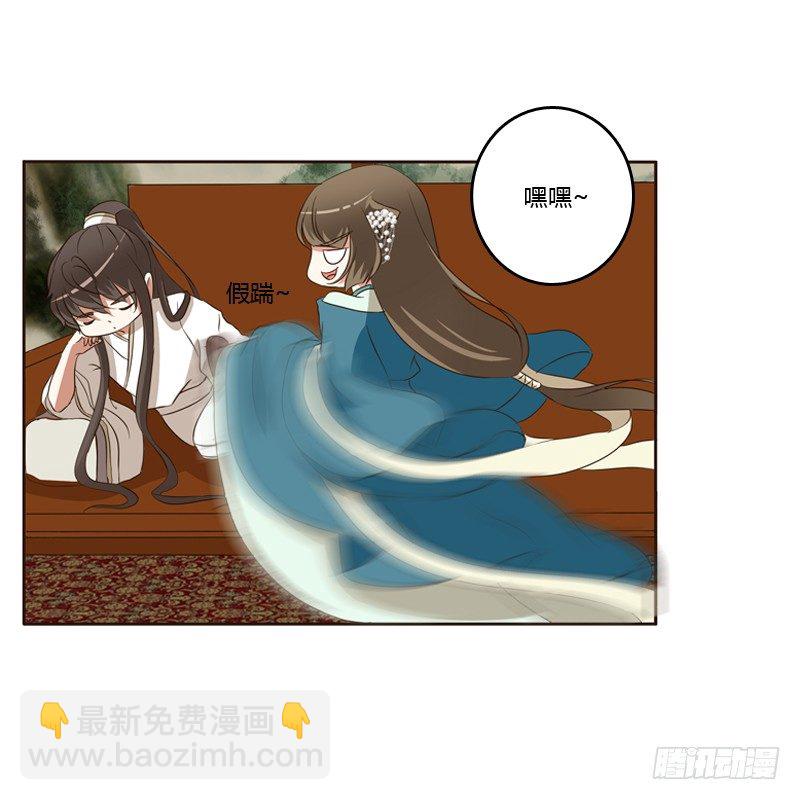 睡颜(1/2)-第128话
