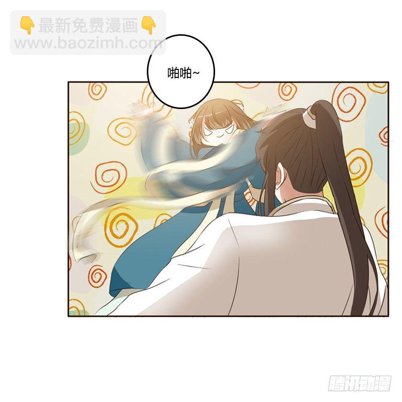 睡颜(1/2)-第128话