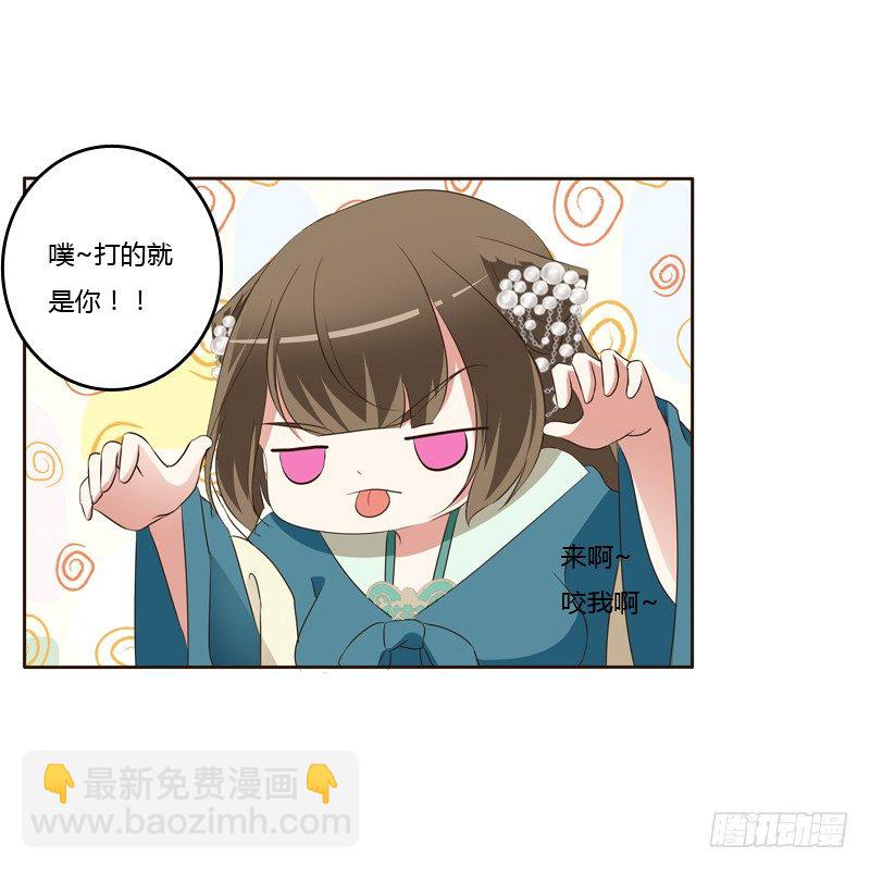 睡颜(1/2)-第128话