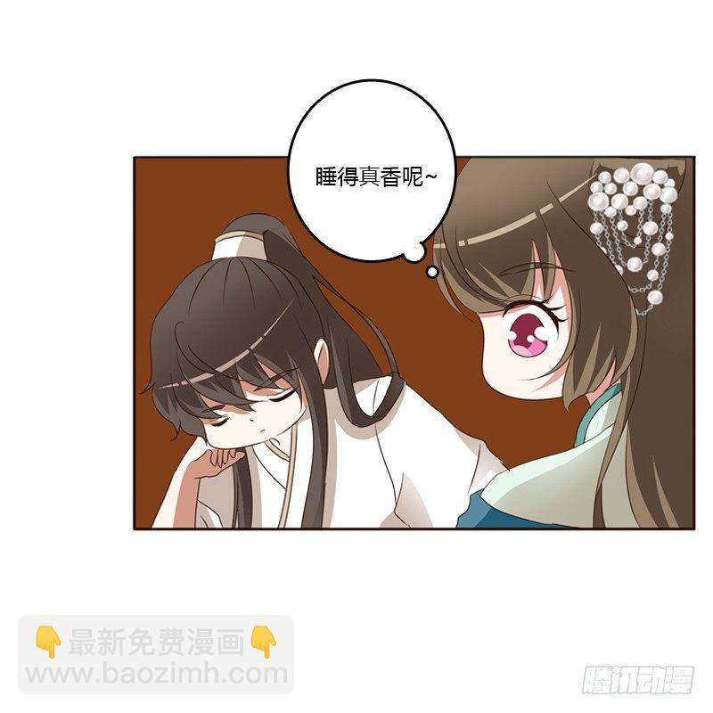 睡颜(1/2)-第128话
