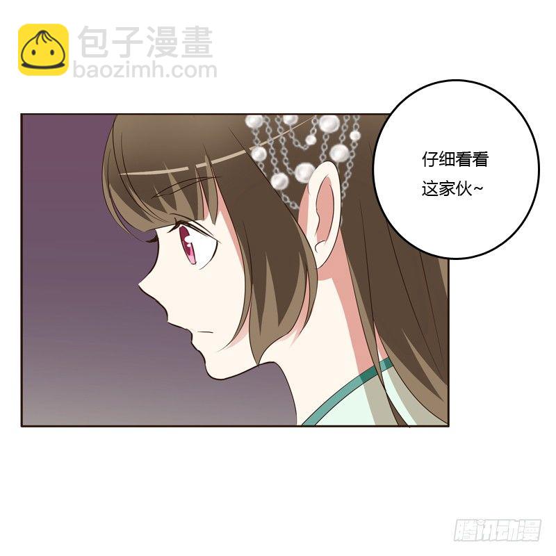睡颜(1/2)-第128话