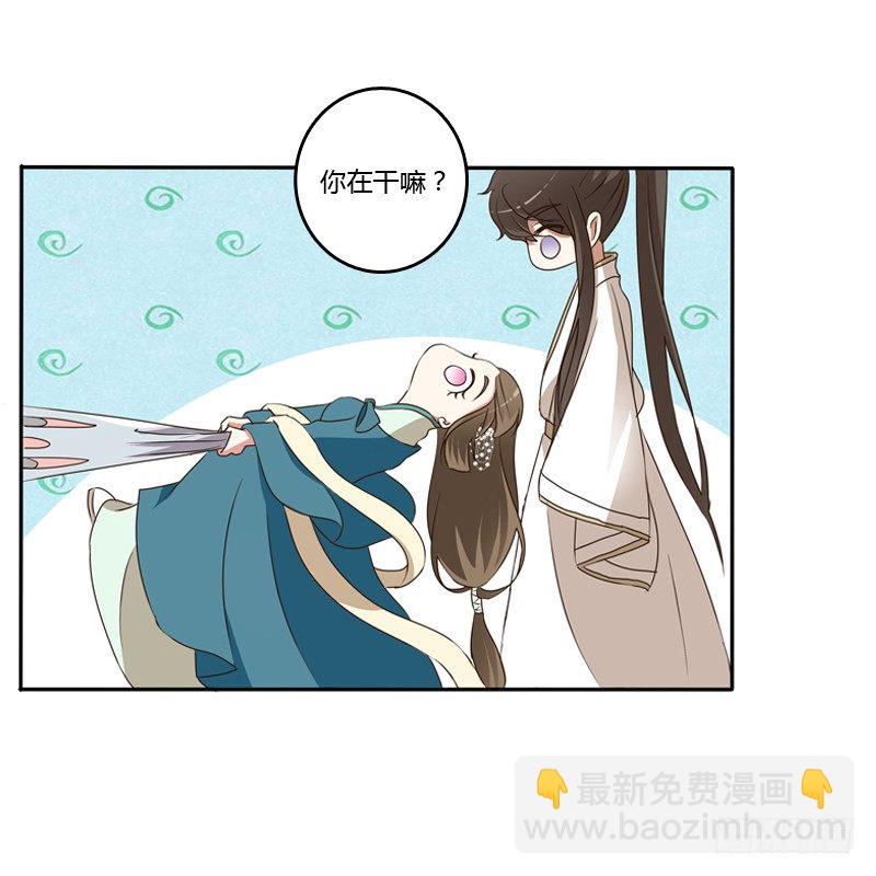 睡颜(1/2)-第128话