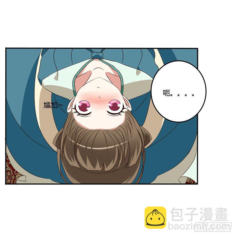 睡颜(1/2)-第128话
