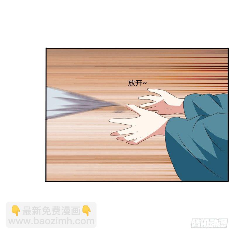 睡颜(1/2)-第128话