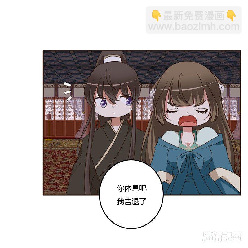 交颈而卧(1/2)-第130话