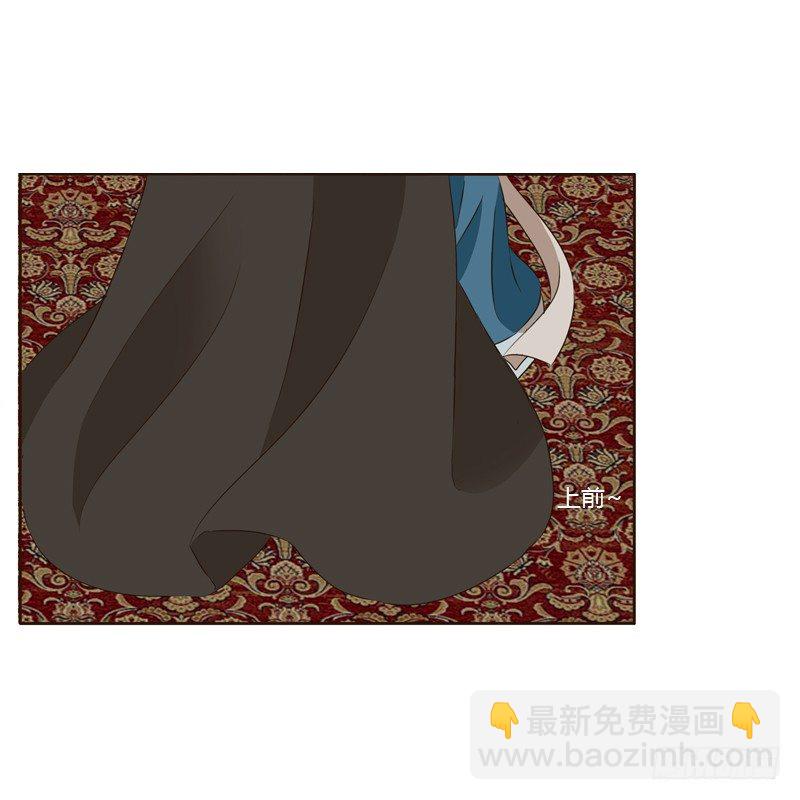 交颈而卧(1/2)-第130话