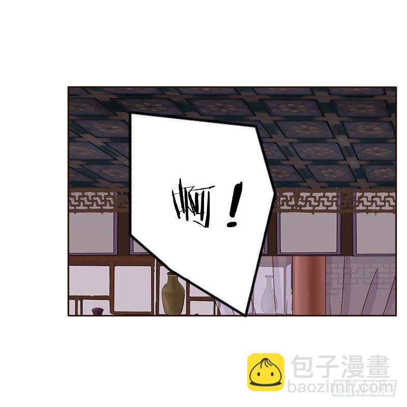 交颈而卧(1/2)-第130话