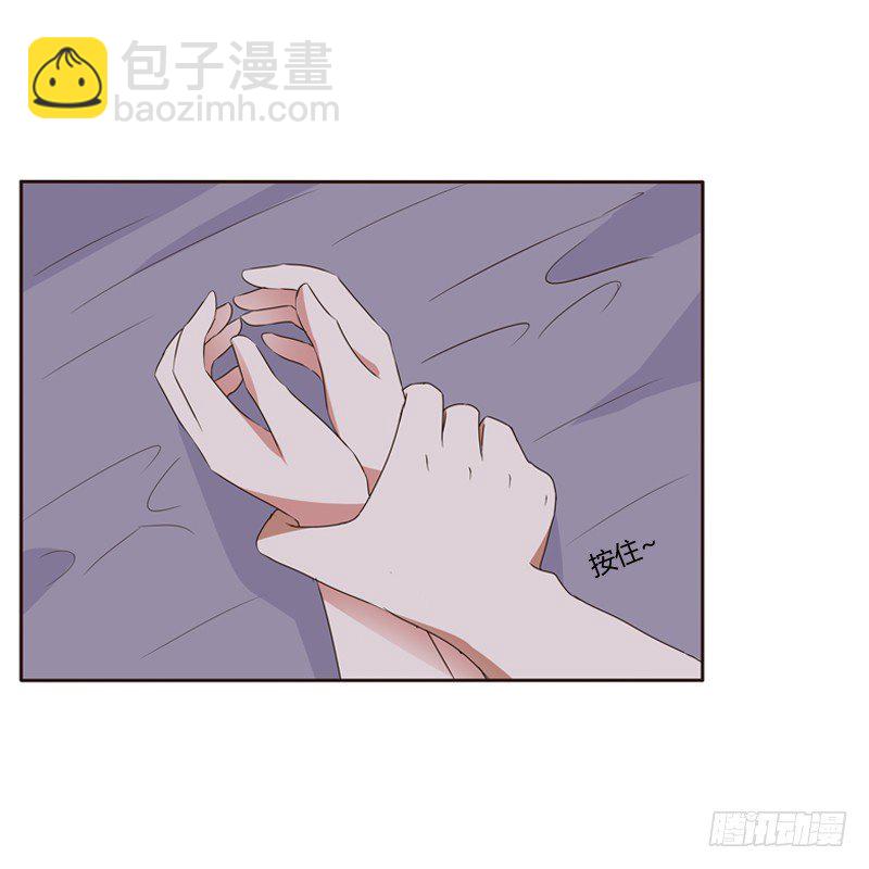交颈而卧(1/2)-第130话