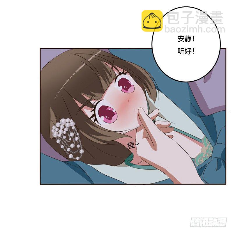 交颈而卧(1/2)-第130话