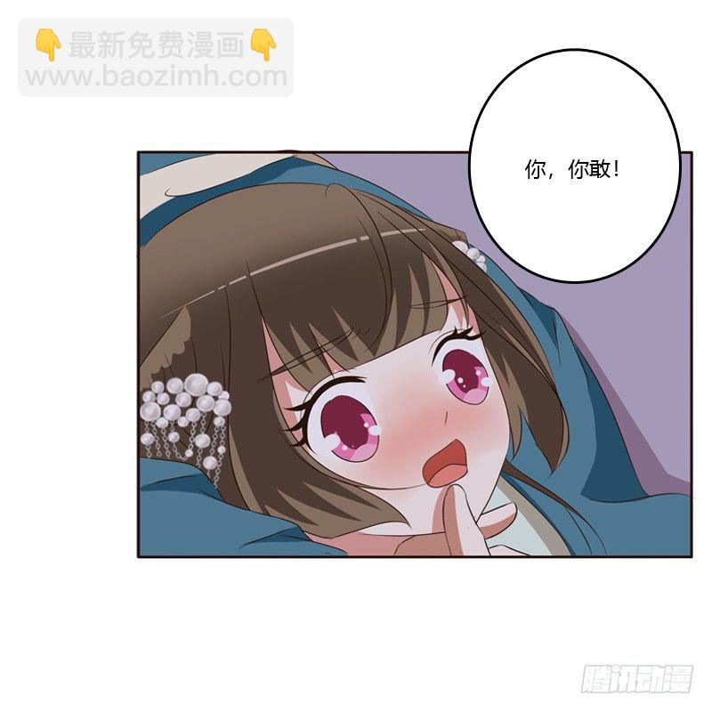 交颈而卧(1/2)-第130话