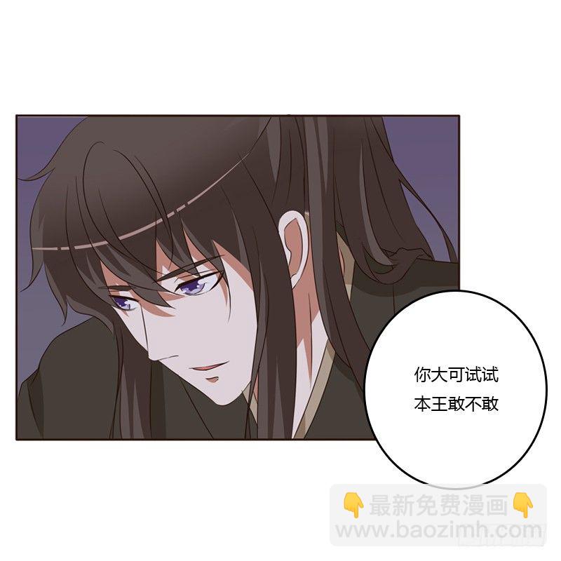 交颈而卧(1/2)-第130话