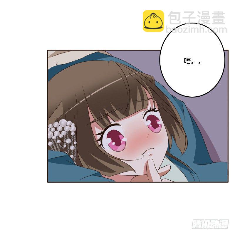 交颈而卧(1/2)-第130话