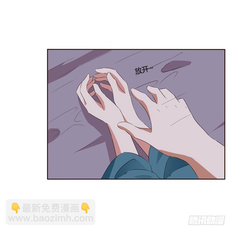 交颈而卧(1/2)-第130话