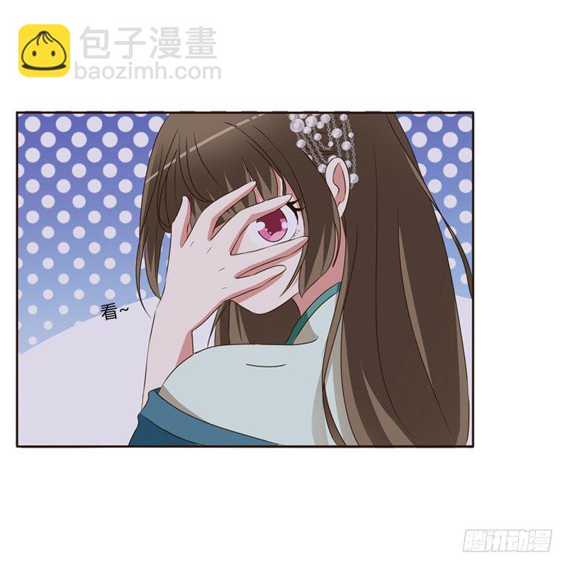 交颈而卧(1/2)-第130话
