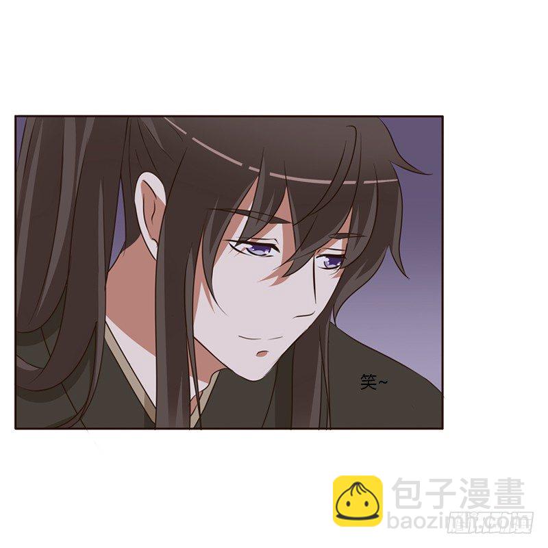 交颈而卧(1/2)-第130话