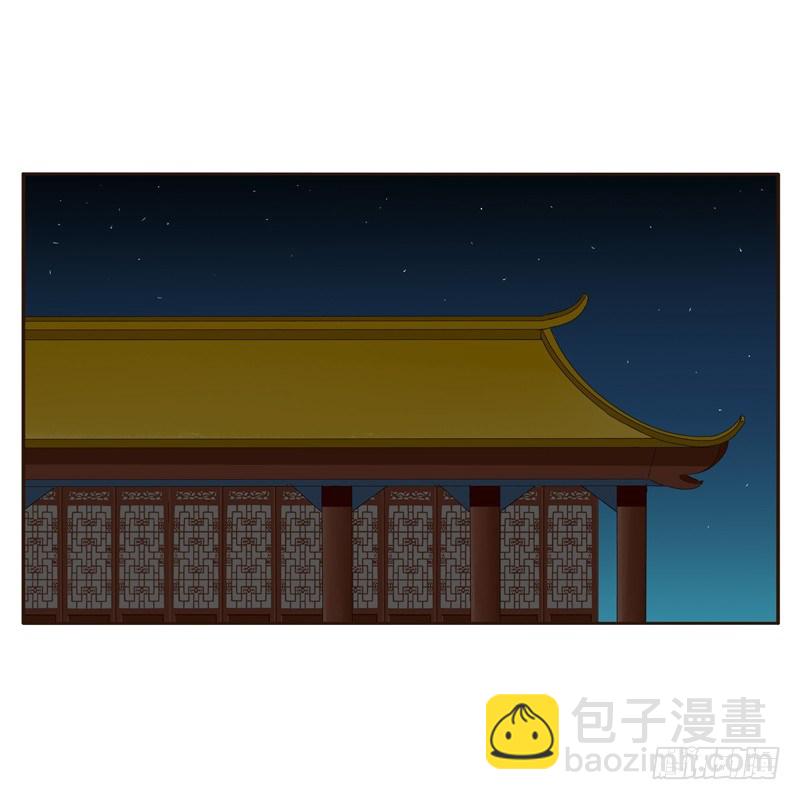 交颈而卧(1/2)-第130话