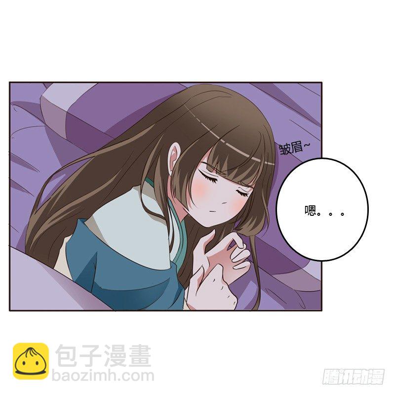 交颈而卧(1/2)-第130话