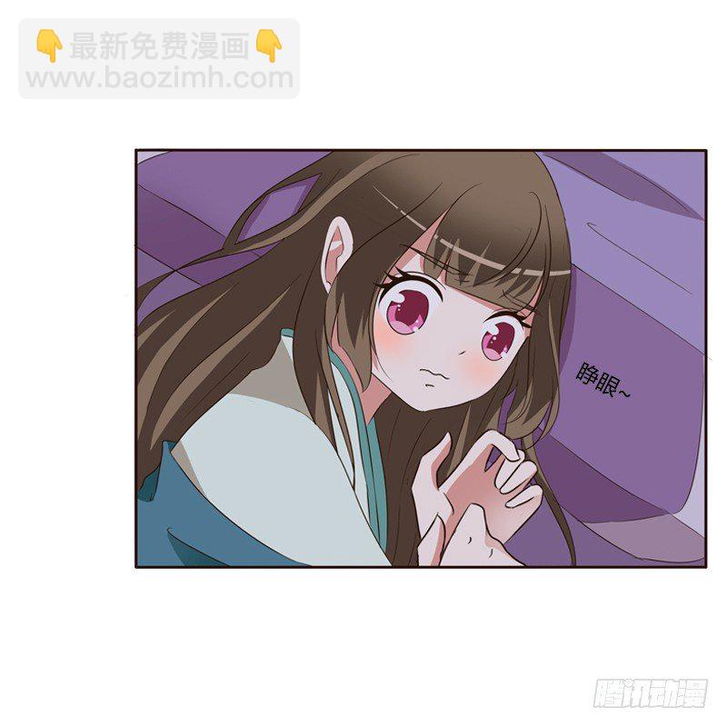 交颈而卧(1/2)-第130话