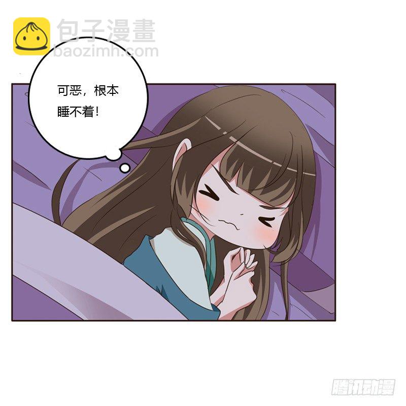 交颈而卧(1/2)-第130话