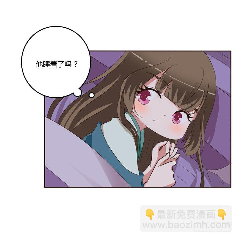 交颈而卧(1/2)-第130话