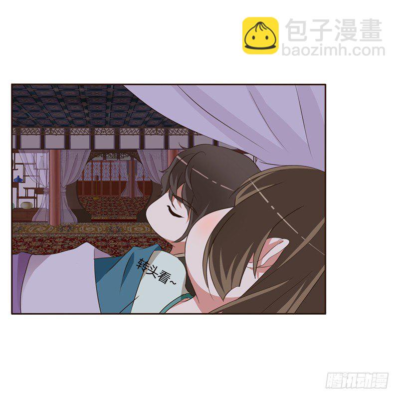 交颈而卧(1/2)-第130话