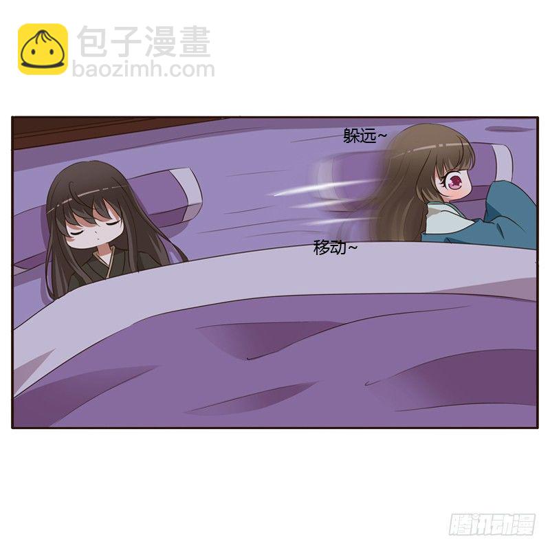 交颈而卧(1/2)-第130话