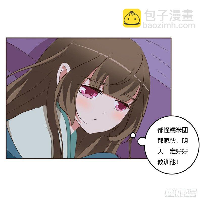 交颈而卧(1/2)-第130话