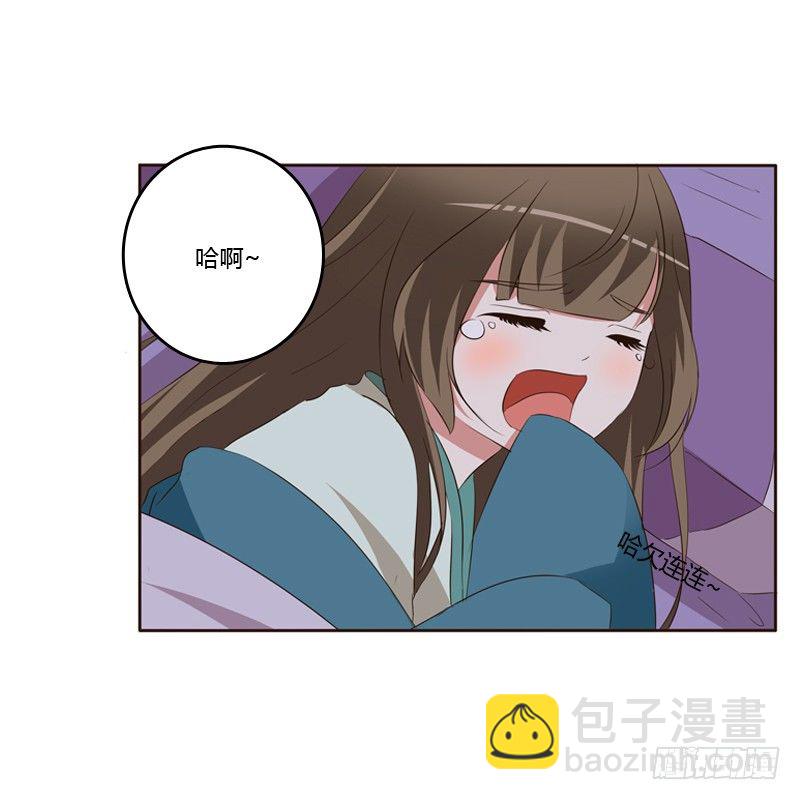 交颈而卧(1/2)-第130话