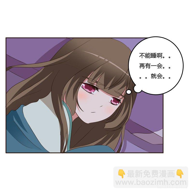 交颈而卧(1/2)-第130话