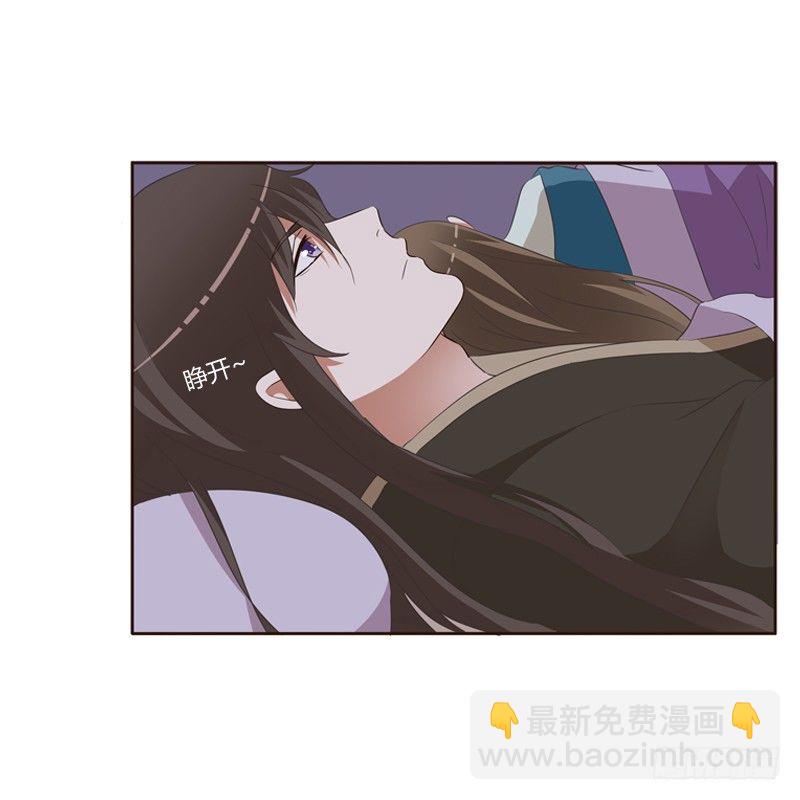 交颈而卧(1/2)-第130话
