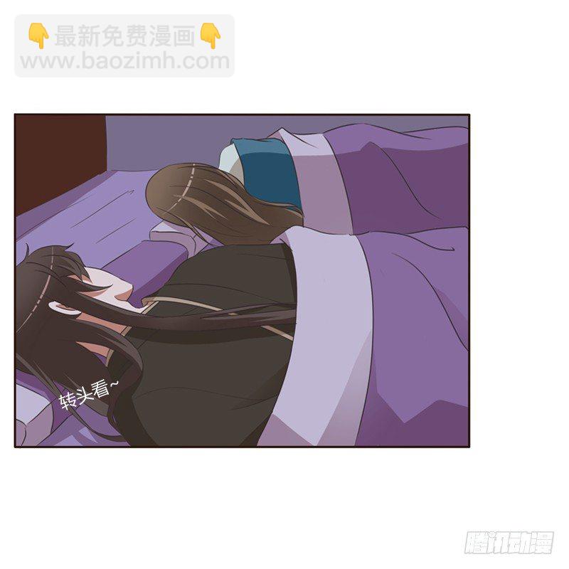 交颈而卧(1/2)-第130话