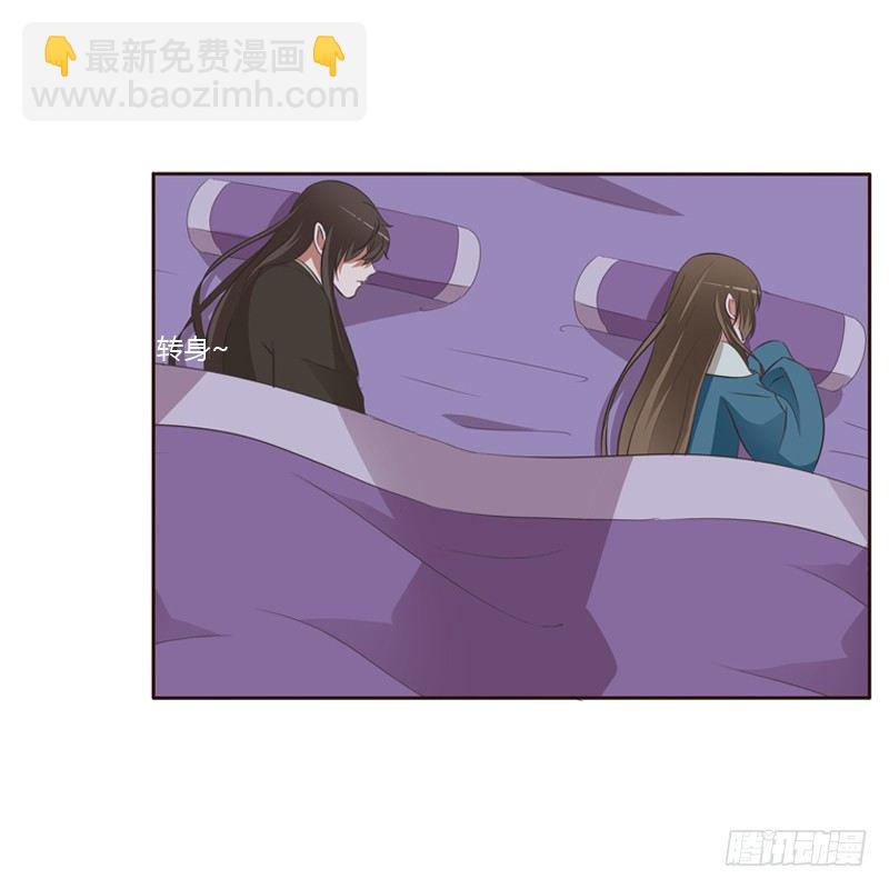交颈而卧(1/2)-第130话