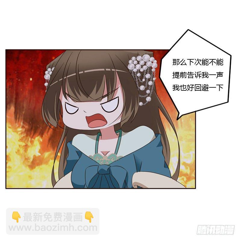 交颈而卧(1/2)-第130话
