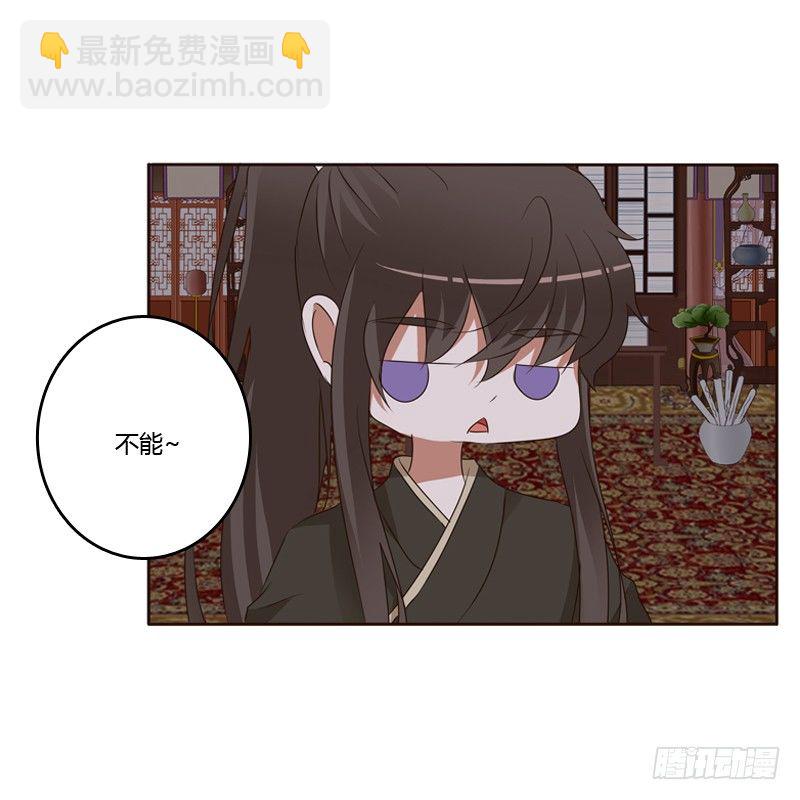 交颈而卧(1/2)-第130话