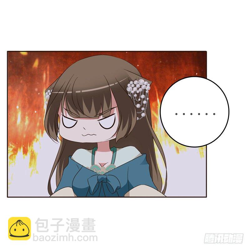 交颈而卧(1/2)-第130话