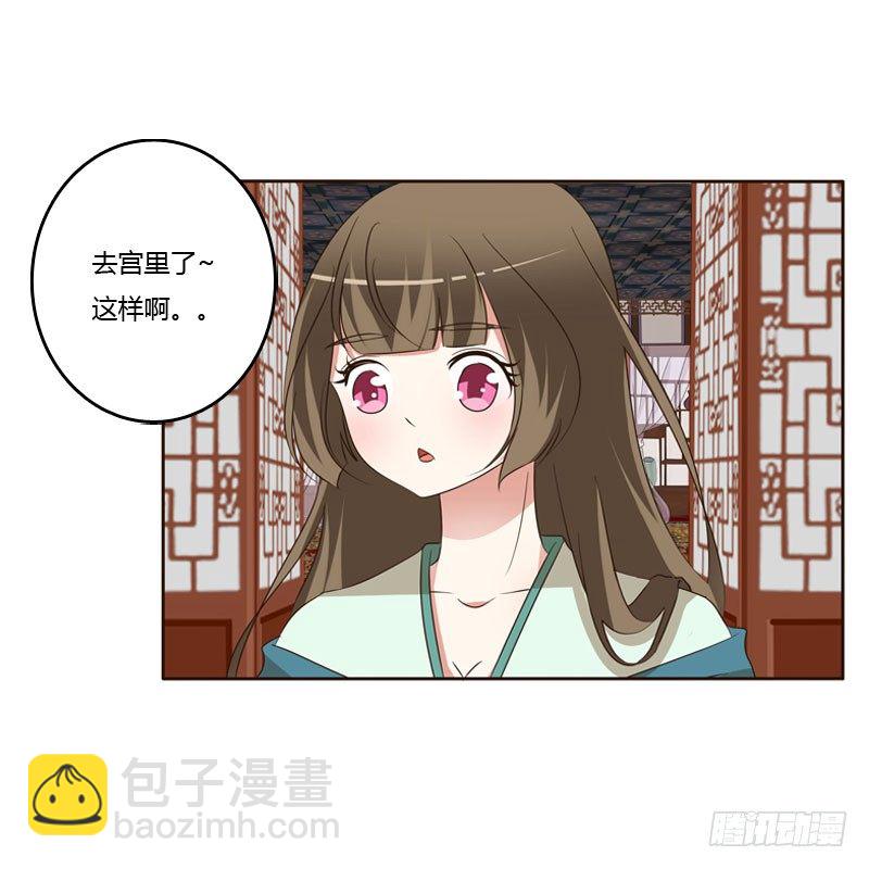 魅海道长(1/2)-第132话